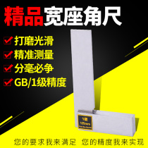 Wide seat angle ruler 90 degrees one level precision wide seat angle ruler 80 125 250 315 500mm industrial straight angle ruler