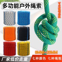 Outdoor Aerial Work Safety Sling Nylon Rope Climber Climbing Rock Climbing Static Power Rope Rescue Escape Fire Rope Wear