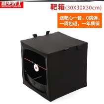 Slingshot target box Silencer cloth thickened indoor folding box Outdoor discount-resistant folding storage box Marbles competition