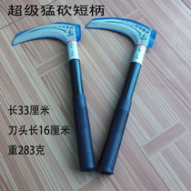 Manganese steel slashing sickle with long handle agricultural machete outdoor fishing cut grass with sickle cutting trees up the hill to open up the sickle