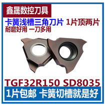  TGF32R L Positive and negative retainer groove shallow groove blade vertical 2 0 2 1 2 3 2 4 2 5 2 6 2 7 3