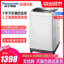 Panasonic / Panasonic xqb65-q56t2r 6.5kg household silent wave wheel automatic washing machine