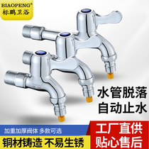 Standard Peng) full copper body automatic water stop long washing machine faucet 4 points 6 points mop pool net mouth quick open faucet