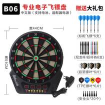 Beautiful Jianliang Electronic Dart Board Scoring Soft Competition Professional Club Club Set Automatic Flying Standard