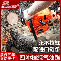 Four Stroke Oil Saw Add Pure Petrol 9118 Petrol Saw 18 Inch 20 Inch Household Saw Wood Saw High Power Oil Saw