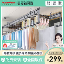Panpan lifting clothes rack Hand household balcony Indoor double rod automatic drying clothes Multi-function cooling rod quilt
