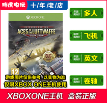 XBOXONE Multiplayer XBOX ONE Empire Condor: Flying Squadron Aces of the Luftw