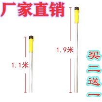 Shengyu hunting Mattifan Walpton Moyang craftsman grinding machine Sandpaper machine extension rod Telescopic extension rod accessories