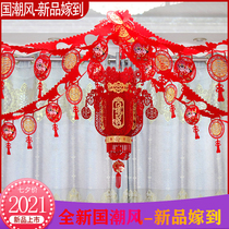 Wedding room decoration pull flower mans womans living room wedding room decoration supplies Daquan Lantern Chinese wedding