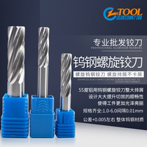  Tungsten steel Reamer Alloy Reamer 6 61 6 62 6 63 6 64 6 65 6 66 6 67 6 68 6 69