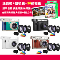 Bao Shunfeng retro Lomo one-time imaging camera instant wide wide wide range