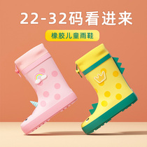 Childrens rain boys and girls anti-skid baby rain boots summer student children preschool children water shoes big boy shoes
