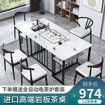 Rock board tea table and chair combination modern simple tea table tea table tea table home tea table high-end new Chinese light luxury