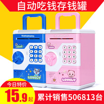 Children piggy bank may be desirable notes coins penny jar boy deposit machine girls shatter-resistant intelligent lockbox