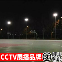 Basketball court floodlights outdoor waterproof warm light anti-glare stadium special floodlight led outdoor lighting