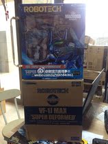 Spot KITZ CONCEPT Battlestar SUPER VF-1J Max Machine Variable Luminous
