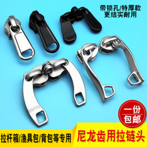 Pull Rod luggage zipper head accessories nylon tooth luggage lock hole double-head zipper 5 number 7 number 8 Number 10