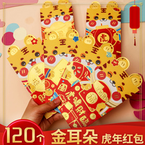 2022 Year of the Tiger Red Envage Personality Creative New Year Red Bag Golden Ears Small Cute Childrens Leifeng Custom