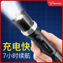Yager flashlight home small portable light led lithium battery charging mini durable super bright official