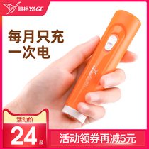 Yager home flashlight small portable led rechargeable multifunctional Mini small light durable student children
