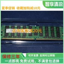 New Hylix 64G 4DRX4 PC4-3200AA-L02 DDR4 ECC REG server memory