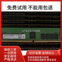 mei guang 16G MTA18ASF2G72PDZ-3G2E1TG 2RX8 PC4 3200AA server memory