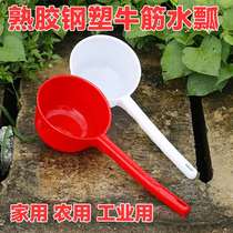Selected beef tendon spoon long-handled thick water spoon to scoop water and water vegetables to water flowers and fertilize agricultural scoop manure spoon to plant vegetables with long water ladle