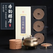 Light luxury natural pan incense Tibetan sandalwood home long-lasting transhine incense incense agarwood toilet mosquito repellent Wormwood aroma