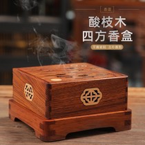 Sifang incense box incense burner household indoor solid wood agarwood incense stove sandalwood pan incense creative aromatherapy stove ornaments