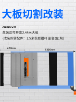 Locke M1H-zp-254C woodworking table saw cutting machine Saw table miter saw electric chainsaw electric circular saw