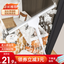 Glass artifact household glass scraper wiper cleaning special cleaning tool double-sided scrub window scraper