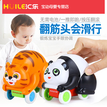 Huile Toys new product rolls cute pet tiger panda children 1-2-3-4-5-6 years old, coasting and rolling