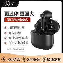 (New Product release)iKF Find mini true wireless Bluetooth headset 2021 new game gaming headset Wireless double and half in-ear for Huawei Apple Android Xiaomi vivo