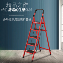 Indoor household ladder Multi-function folding ladder thickened telescopic lightweight three four five six-step herringbone ladder for home use