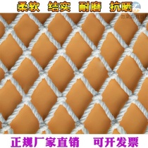 Pickup truck truck net cover Tricycle net block net flat net anti-fall net Household fall net protective net net sub-rope net hanging