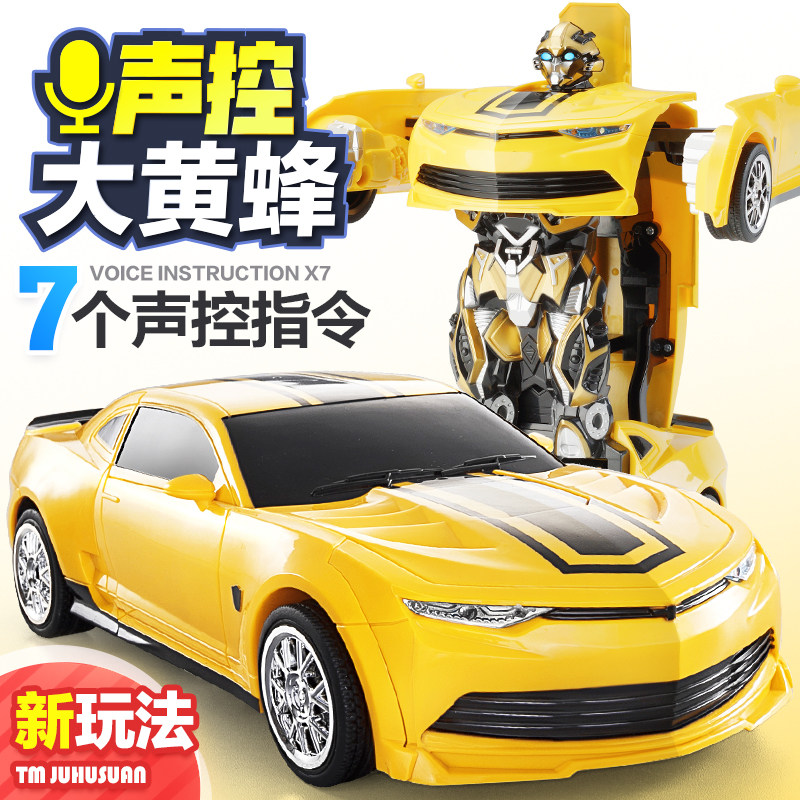 remote control gadi cartoon