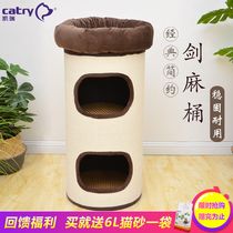 catry Kerry sisal tube cat climbing frame cat scratch board cat nest cat tree integrated removable summer rattan cat nest bucket
