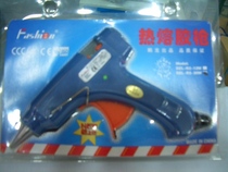 Penglong 20W mini glue gun with indicator light