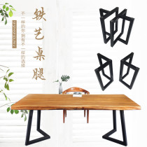 Wrought iron bracket table leg big plate table metal tripod simple table leg office table foot bar iron bracket