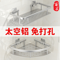 Punch-free bathroom rack toilet toilet triangle storage rack wash table corner hanger wall hanging space aluminum