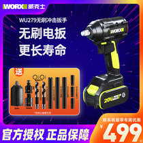Witx Electric Wrench wu279 Brushless Lithium electric handheld wind gun shock electric wrench Wikke power tool