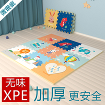 XPE Splicing Floor Mats Odorless Baby Crawl Cushion Baby Climbing Cushion Thickened Foam Mat Jigsaw Puzzle Home Gaming Mat