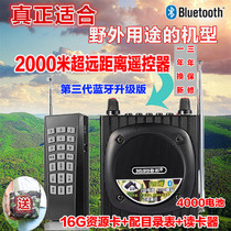 Daileq93 Bluetooth teaching loudspeaker Morning exercise card U disk MP3 loud sound outdoor remote control player