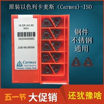 ka mai si threaded inserts 16ER 1 5ISO 2 0ISO 3 0ISO AG60 AG55BMA BMS dao li