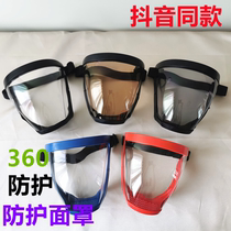 High transparency not for fog mask protective mask riding windproof and rain-proof splash protection mask full face