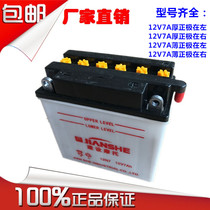 Motorcycle Battery 12V7A Battery 12N9GS125 Zongshen 150 Dayang 110 Construction Yamaha