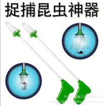 Insect cockroach catching bug artifact same indoor trap tool Kitchen insect trap red spider clip