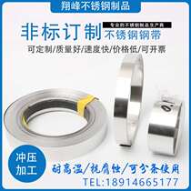 304 stainless steel with 316 stainless steel thin steel sheet steel sheet laser processing 0 1mm 0 05 2 0 05