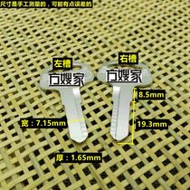 FT104 Electric handle is suitable for Da Lingmu motorcycle key embryo Fang Sister-in-laws house