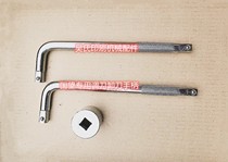 Printing Machinery Accessories Guowang 1300 1370 single hydraulic double hydraulic hydraulic unloading handle